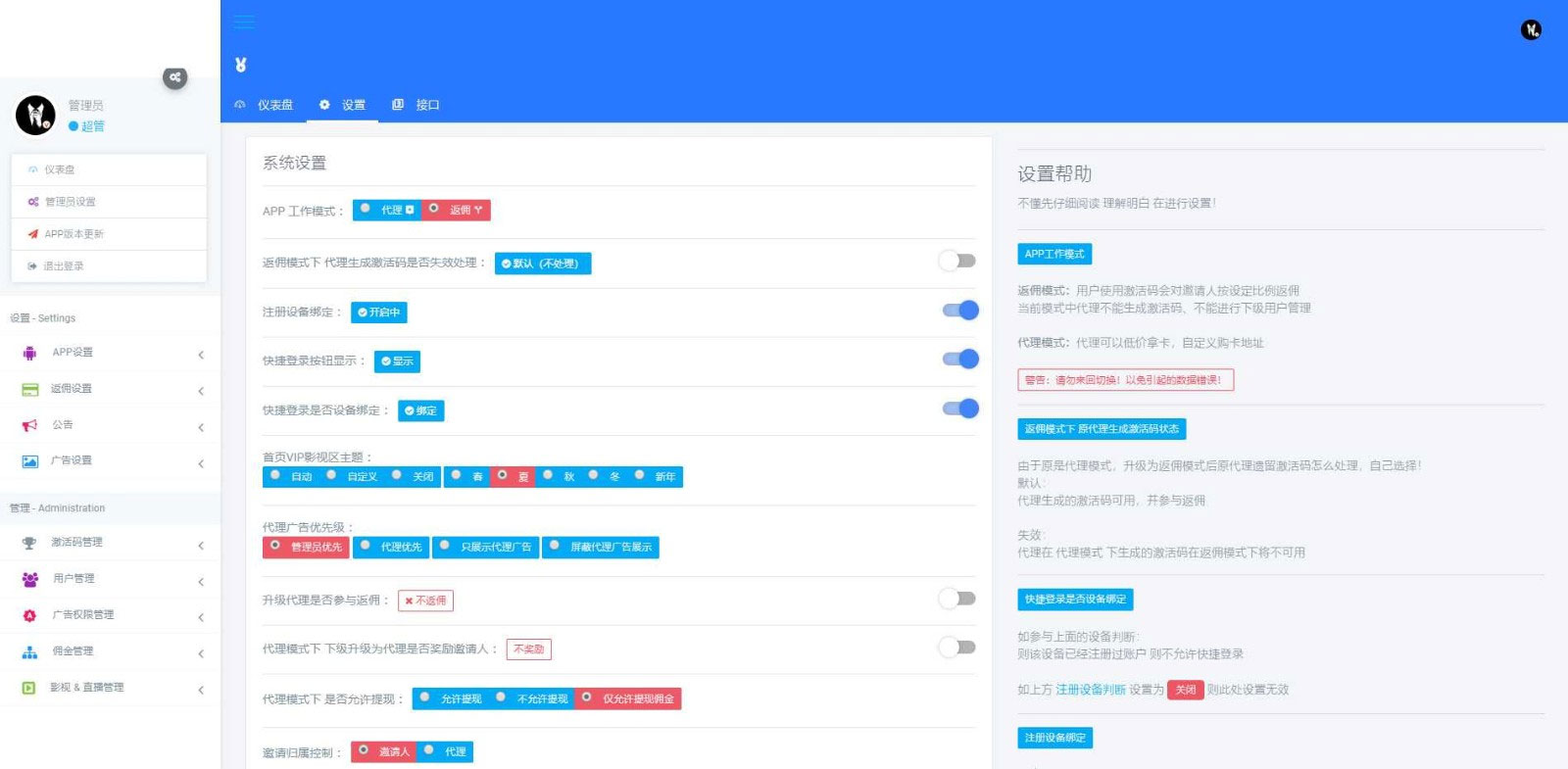 图片[10]-全新UI美化版APICLOUD千月双端影视视频APP源码-网站源码网