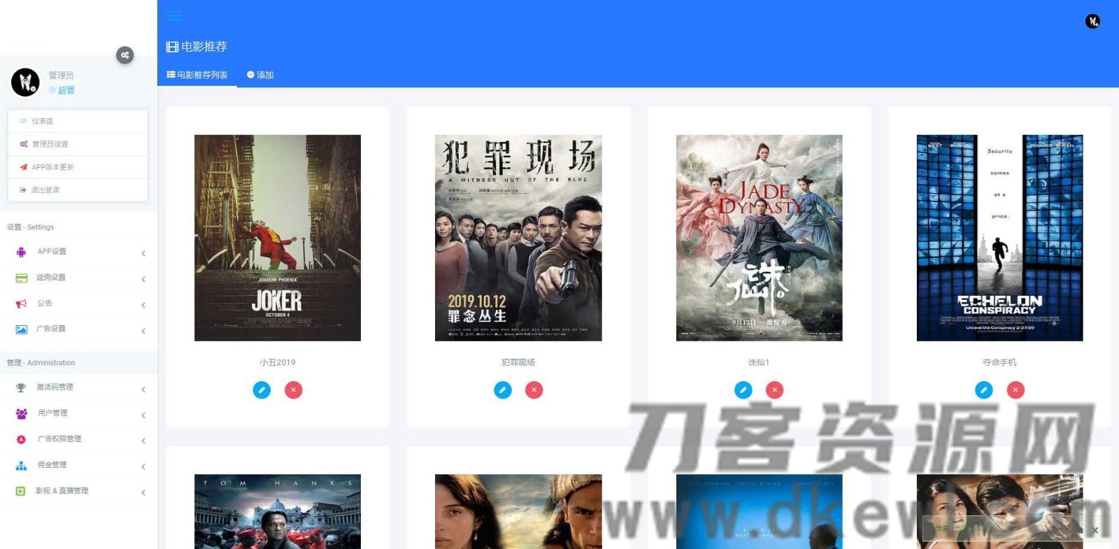 图片[11]-全新UI美化版APICLOUD千月双端影视视频APP源码-网站源码网