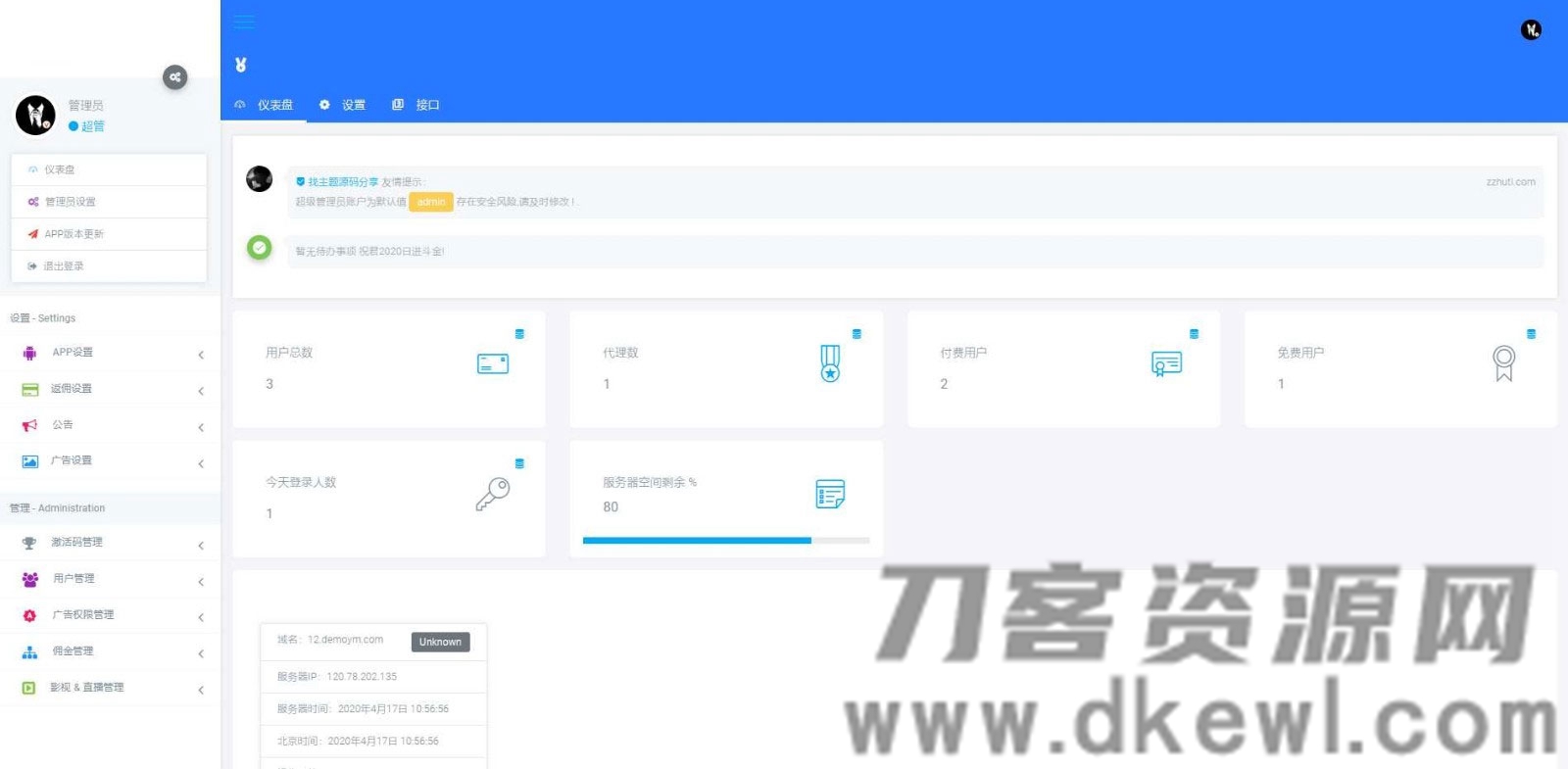 图片[12]-全新UI美化版APICLOUD千月双端影视视频APP源码-网站源码网