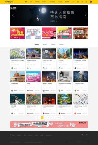 Discuz仿ZCOOL站酷图片素材分享交流平台多色设计模板 UTF+GBK-网站源码网