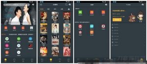 E4A雪人影视APP源码升级版 带直播功能与代理系统 打包所有E4A类库-网站源码网