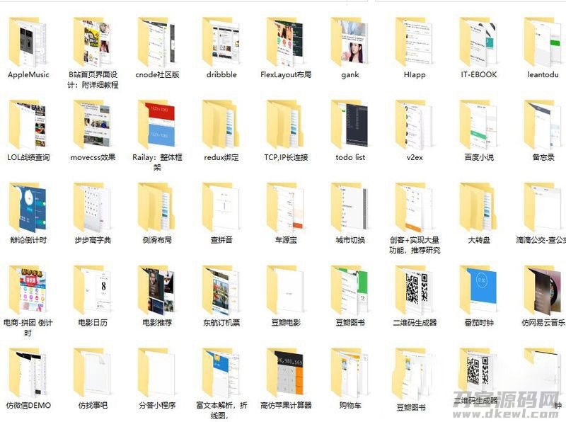 图片[3]-120多套各种类别微信小程序模板源码打包下载-网站源码网
