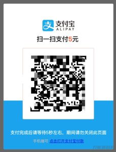 swapidc对接支付宝当面付插件 解密去授权完整版本-网站源码网
