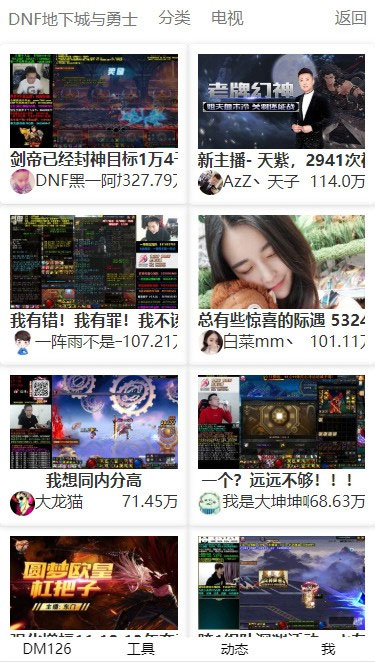 图片[2]-PHP2021全新聚合直播导航游戏直播整合系统源码-网站源码网