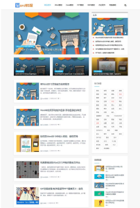 响应式word教程电脑办公软件教程资源网站模板(自适应手机移动端)-网站源码网
