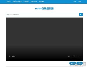 m3u8视频文件在线播放器在线播放接口 附成品源码-网站源码网