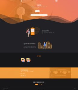 PHP原创音乐上传音乐分享社交平台网站源码 自适应手机端 UI非常漂亮-网站源码网
