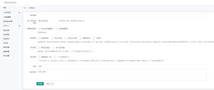 PHP微信二维码活码系统 二维码引流源码-网站源码网