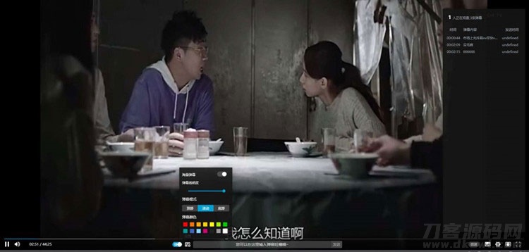 PHP仿哔哩哔哩视频播放器源码 支持m3u8、mp4资源-网站源码网
