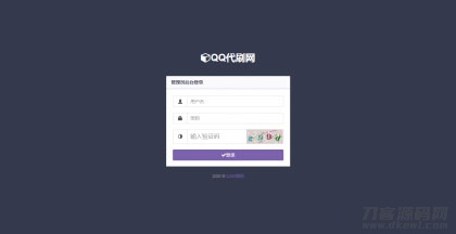 图片[3]-PHP彩虹代刷网站源码免授权 已对接即时到账支付接口-网站源码网