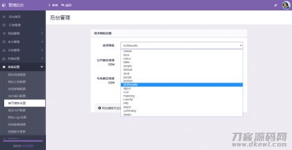 图片[2]-PHP彩虹代刷网站源码免授权 已对接即时到账支付接口-网站源码网