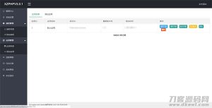 XZPHPV4.0.3授权系统源码下载-网站源码网