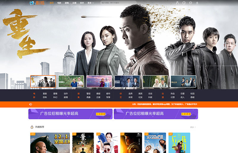 MKCMS米酷影视v7.0.0电影视频网站源码 附解析接口-网站源码网