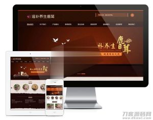 易优cms内核滋补养生鹿茸保健品公司网站模板源码 PC+手机版 带后台-网站源码网