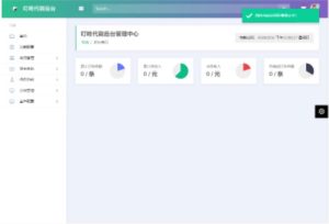 PHP叮咚代刷源码V1.0 新增后台UI破解去授权-网站源码网