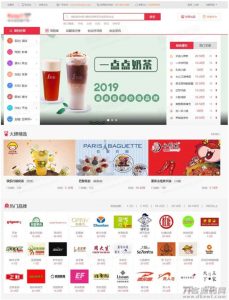 帝国cms7.5仿《91创业网》品牌连锁店招商加盟致富商机网站源码-网站源码网