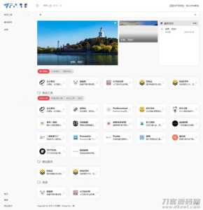 WordPress带左侧栏简约网址导航主题模板-网站源码网