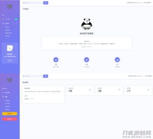 清新漂亮的PHP表白墙网站源码 带后台管理-网站源码网