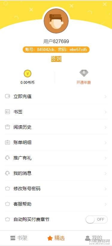 图片[6]-Thinkphp掌上阅读小说源码 支持公众号、代理分站支付、APP打包-网站源码网