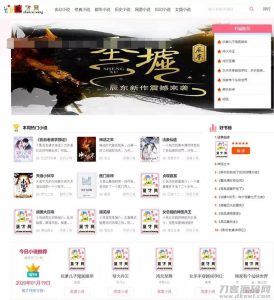 深度SEO优化自动采集PHP自适应小说网站源码-网站源码网