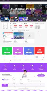 WordPress资源分享下载站日主题RiPro主题全站美化包 集成到后台功能-网站源码网