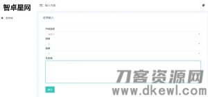 PHP在线文本文字转语音播放源码 自适应电脑手机端-网站源码网