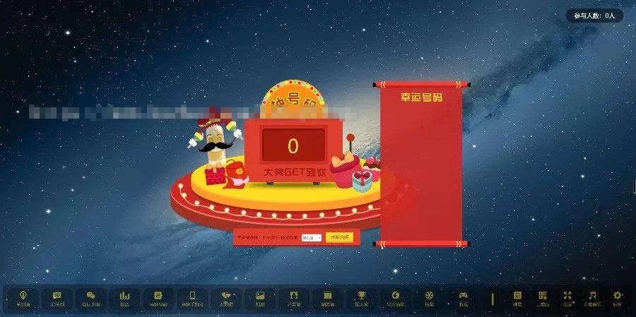 图片[2]-PHP新版微信上墙微现场婚庆会议大屏幕互动抽奖系统源码-网站源码网