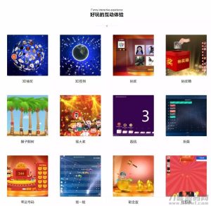 PHP新版微信上墙微现场婚庆会议大屏幕互动抽奖系统源码-网站源码网