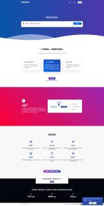 全新PHP网址缩短防封短网址生成系统源码-网站源码网