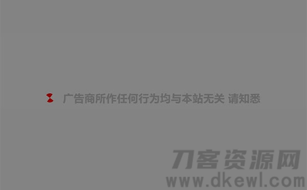 PHP网站跳转链接页面源码 一般用在跳转到外部链接-网站源码网