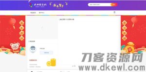 漂亮的laysns内核仿大婶娱乐网模板娱乐资源网整站源码打包-网站源码网