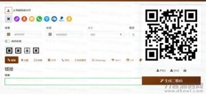 开源响应式QRcdr二维码在线生成系统源码-网站源码网