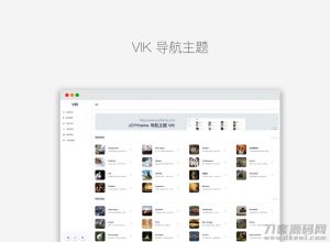 WordPress简约响应式导航主题VIK-网站源码网