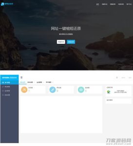 PHP短链接短网址生成源码V4.0-网站源码网