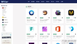 WordPress主题 Inpandora潘多拉软件工具下载站博客主题模板-网站源码网