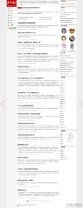 高仿卢松松WordPress个人博客主题Luss V1.22-网站源码网