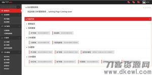 asp.net EF+MVC+Bootstrap通用后台管理系统源码-网站源码网