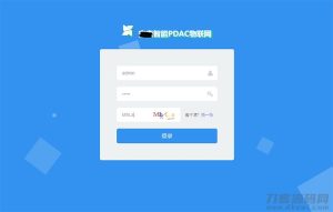 asp.net物联网后台管理系统源码-网站源码网