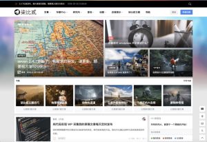 WordPress主题 7b2柒比贰V2.8.0去授权无限制版-网站源码网