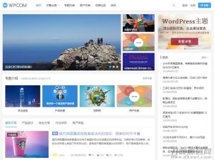 WordPress自媒体资讯博客网站主题 Justnews4.3.0-网站源码网