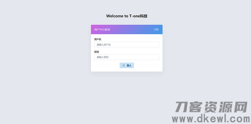 图片[3]-小微支付服务商专用源码 | Thinkphp内核-网站源码网