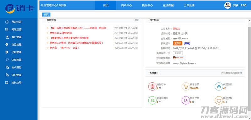图片[2]-ASP.NET租号网系统源码-网站源码网