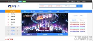 ASP.NET租号网系统源码-网站源码网