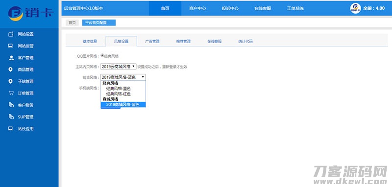 图片[3]-ASP.NET租号网系统源码-网站源码网
