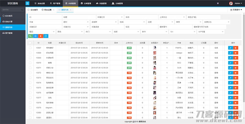 图片[8]-闲云高仿歪歪漫画系统网站源码 | Thinkphp内核-网站源码网