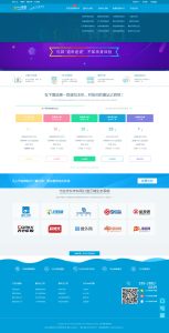 kangle虚拟主机空间销售网站源码-网站源码网