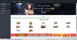 PHP萌乐游戏代练系统V2.0源码 完整版可运营版本-网站源码网