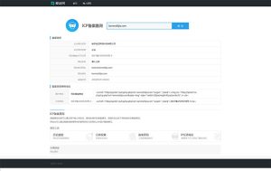 PHP仿爱站网站ICP备案查询源码-网站源码网