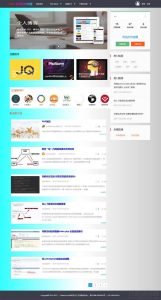 Thinkphp5技术交流分享个人博客网站源码-网站源码网
