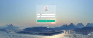 ThinkPHP5多小区物业管理系统源码-网站源码网